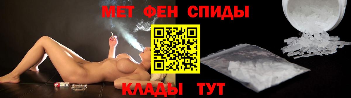 Амфетамин 98% Партизанск