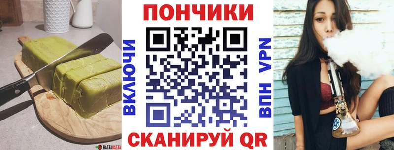 KRAKEN как войти Партизанск Cannafood конопля