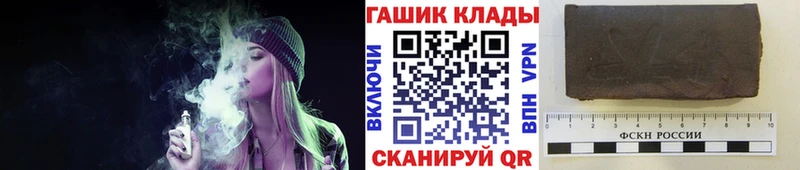 Гашиш хэш  Партизанск 