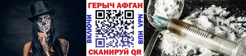 где купить   ОМГ ОМГ как зайти  ГЕРОИН белый  Партизанск 