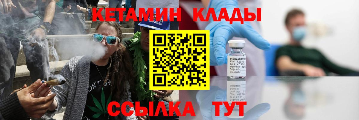 ГАШ  Вход с VPN  ЭКСТАЗИ  Партизанск  Марихуана  МЕФ  