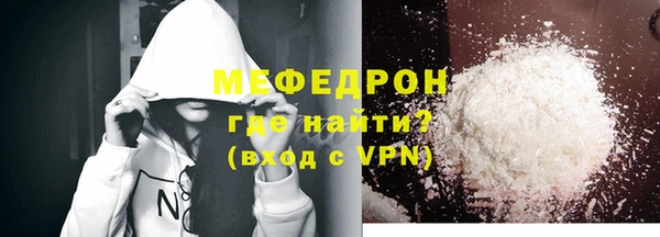 гидра Надым