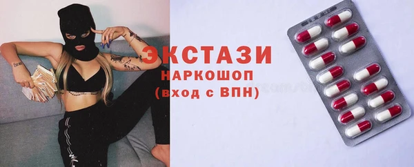 кокаин перу Навашино