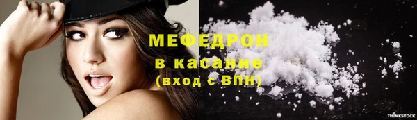 кокаин перу Навашино