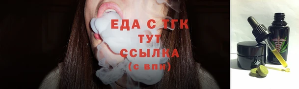 гидра Надым