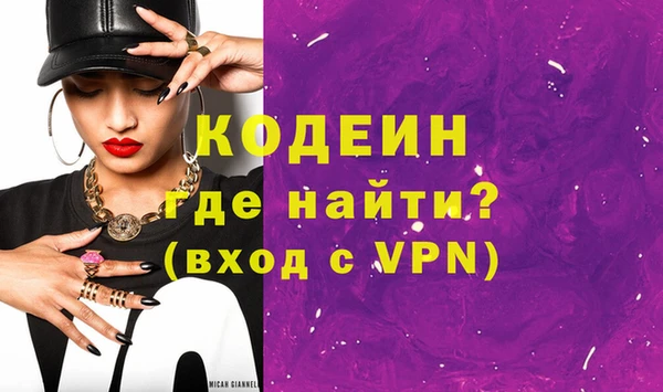 кокаин перу Навашино
