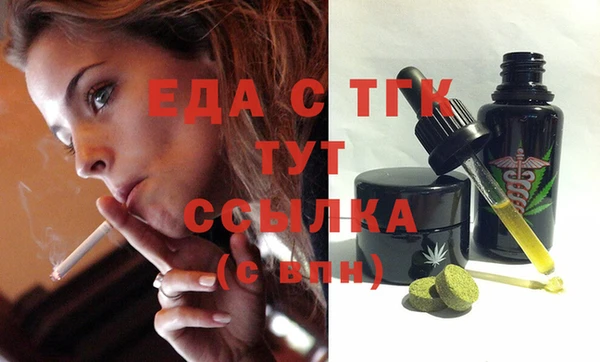 эйфоретик Балашиха