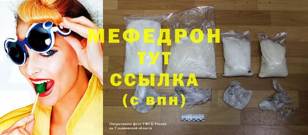 гидра Надым