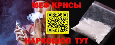 мефедрон мука Можайск
