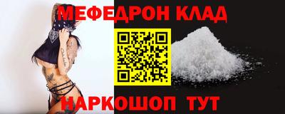 марки lsd Моздок