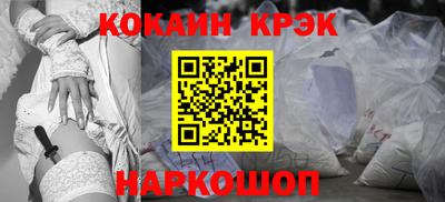 мефедрон мука Можайск