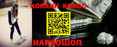 мефедрон мука Можайск
