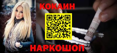 мефедрон мука Можайск