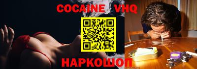 мефедрон мука Можайск