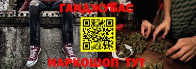 мефедрон мука Можайск