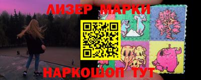 PSILOCYBIN Можга