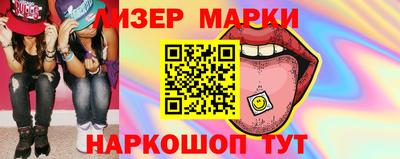 марки lsd Моздок