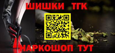марки lsd Моздок