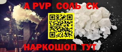 марки lsd Моздок