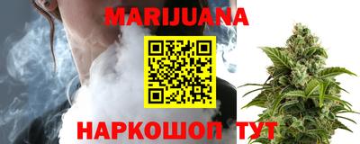 мефедрон мука Можайск