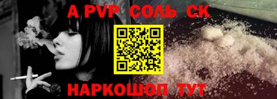 марки lsd Моздок