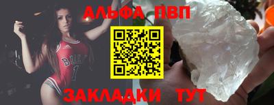 марки lsd Моздок