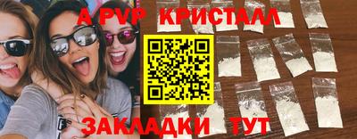 мефедрон мука Можайск