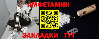 мефедрон мука Можайск