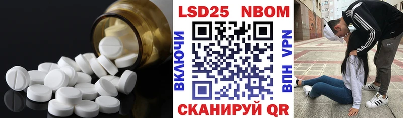 Лсд 25 экстази ecstasy  купить наркотики цена  Партизанск 