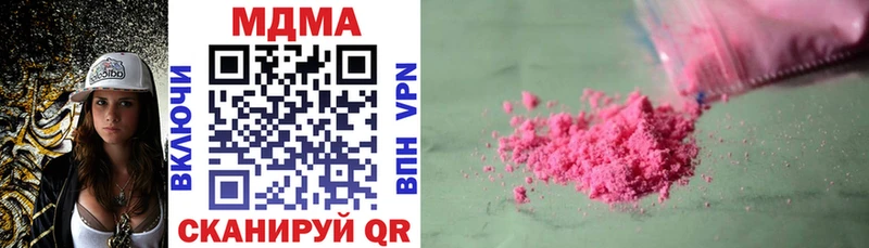 купить закладку  Партизанск  МДМА Molly 