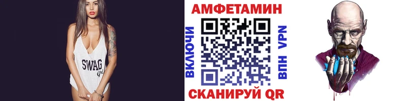 купить наркотик  Партизанск  OMG рабочий сайт  Метамфетамин кристалл 