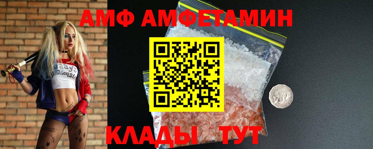 Партизанск  Метамфетамин кристалл  Вход с VPN 