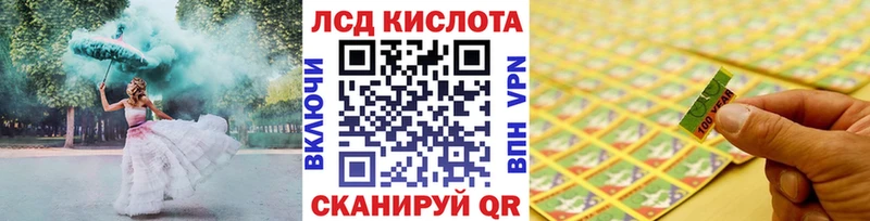 ссылка на мегу ССЫЛКА  Партизанск  Марки 25I-NBOMe 1,5мг 