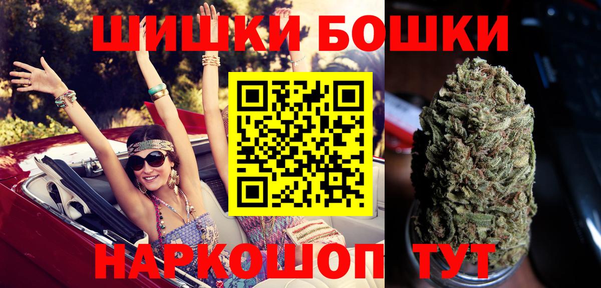 Конопля LSD WEED  Бошки марихуана план  Вход с VPN  Партизанск 